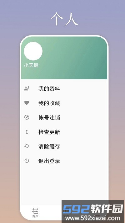 慕诗客诗词截图4