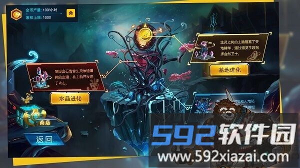 悬浮世界手游官方版截图3