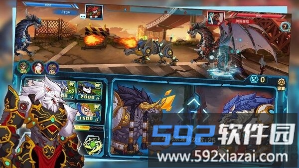 悬浮世界手游官方版截图4