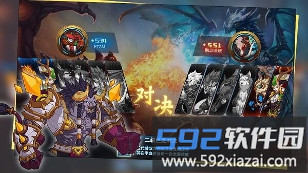 悬浮世界手游官方版截图5
