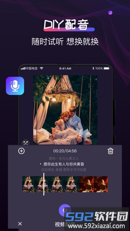 格式工厂制作免费版截图1