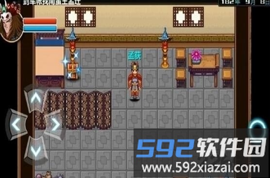 三国大时代6官方正版截图1