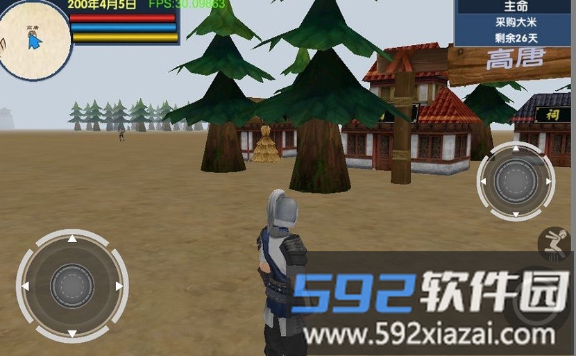 三国大时代6官方正版截图4