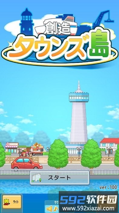 开罗创造都市岛游戏汉化版截图1