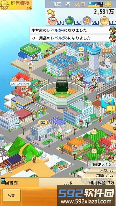 开罗创造都市岛游戏汉化版截图3