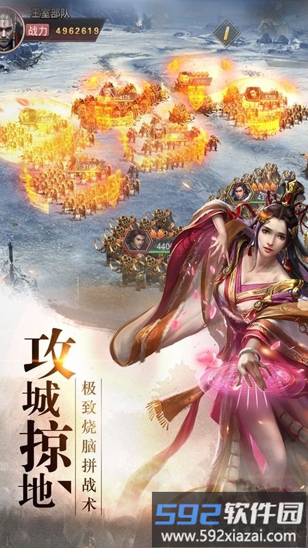 秦朝霸业安卓手游官方版截图1