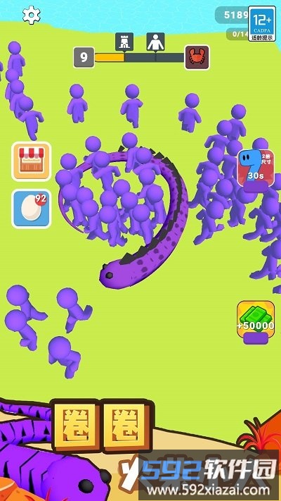 怪物向前冲小游戏截图1