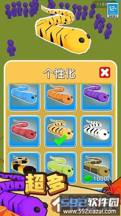 怪物向前冲小游戏截图4