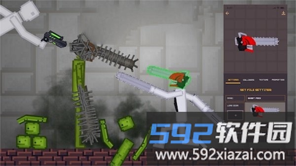 脑洞开得太大手机版截图2
