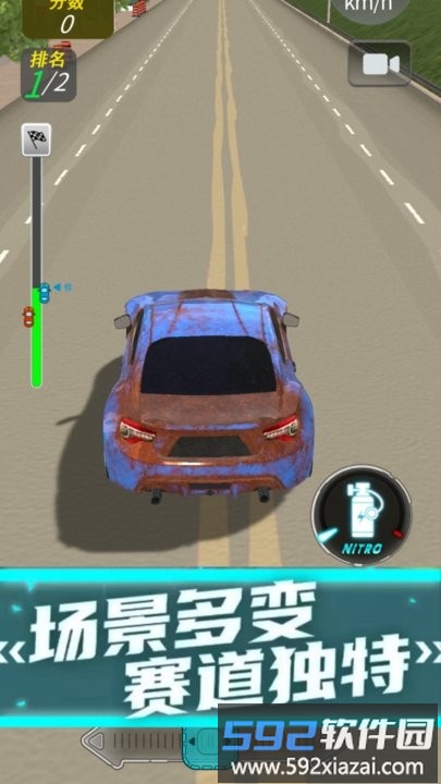 零度飞车最新版截图1