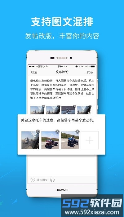 恺视网app截图1