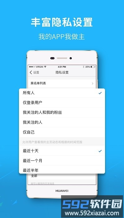恺视网app截图2