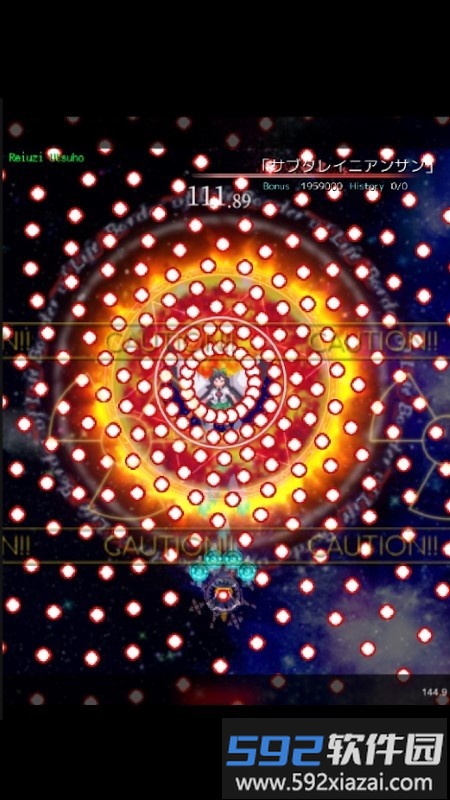 东方魔导录最新版截图3