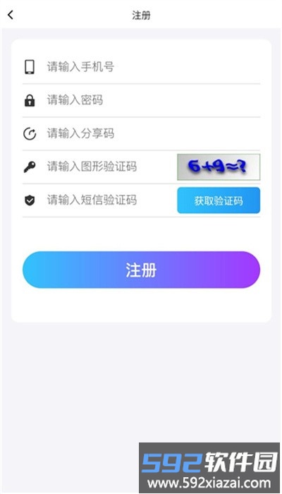七彩生活软件截图2