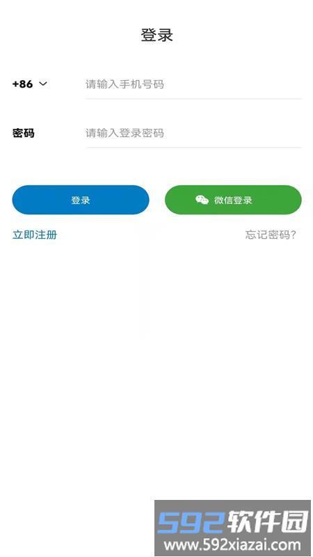 幸好官方版截图2