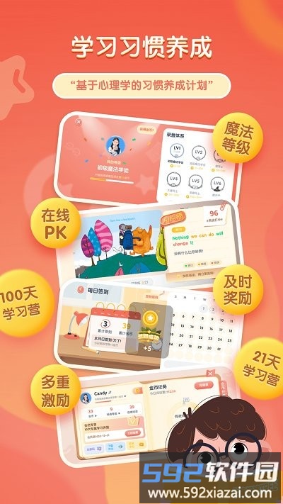 牛津阅读tree app截图3