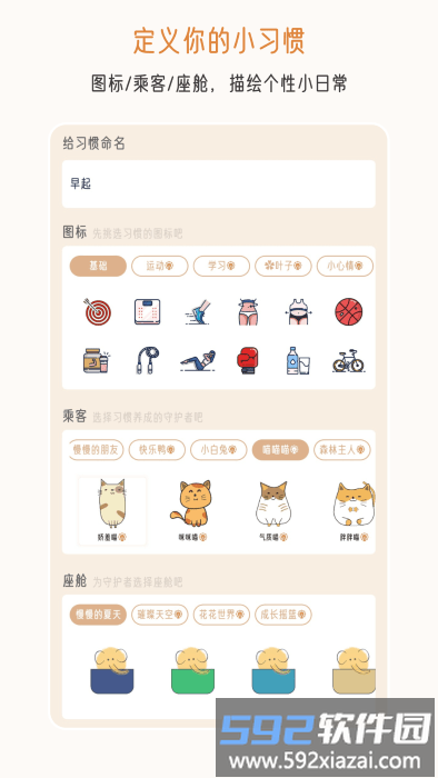 不枯日常app截图1