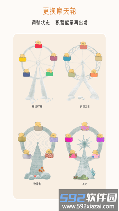 不枯日常app截图5