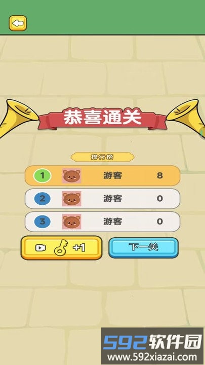 无限找茬最新版截图3