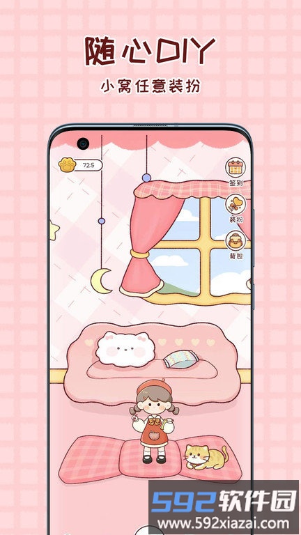 暖暖手帐app官方版截图3