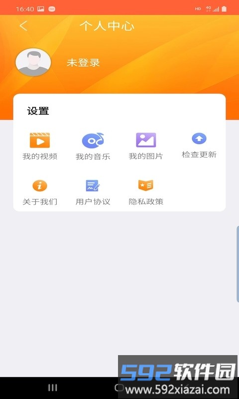 优古水印app截图3