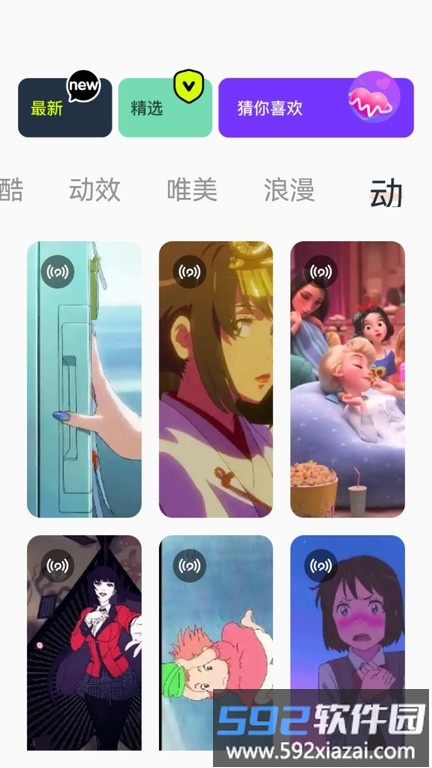 神图君手机壁纸截图1