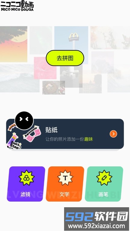 神图君手机壁纸截图4