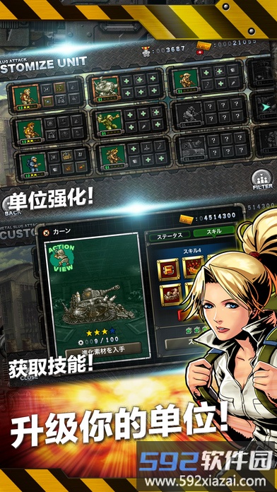 合金弹头全集手机版截图1