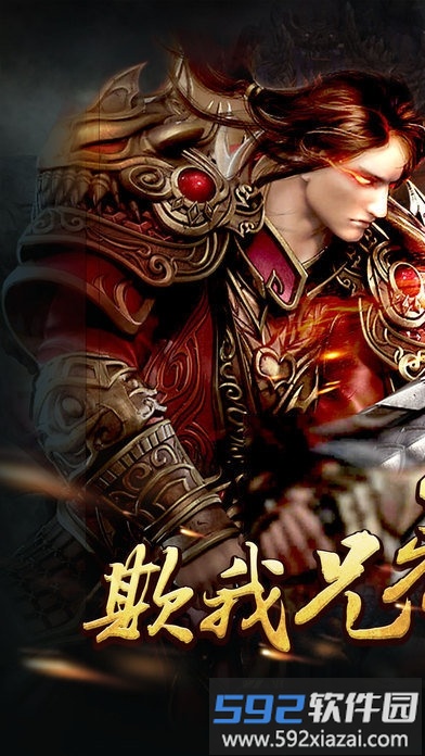 诗意天城传奇复古版截图1