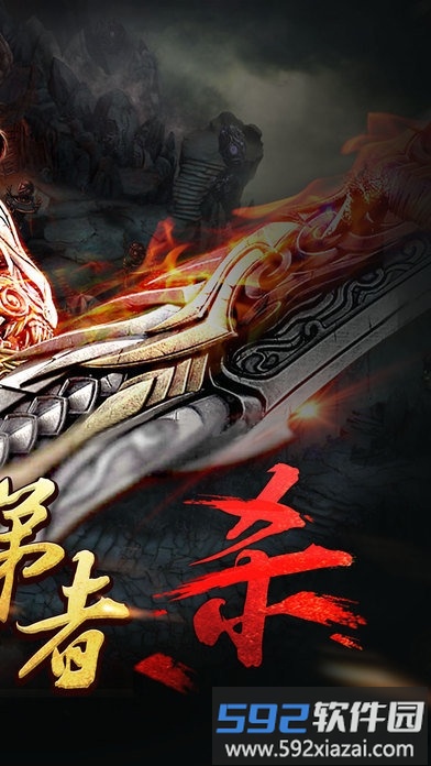 诗意天城传奇复古版截图2