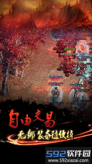 诗意天城传奇复古版截图3