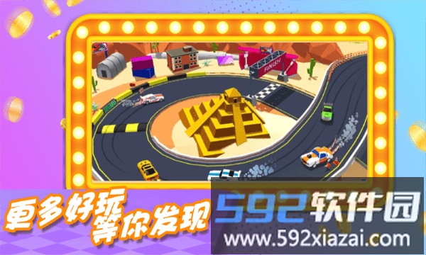 都市飙车游戏截图3
