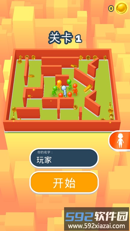 躲起来捉迷藏游戏截图1
