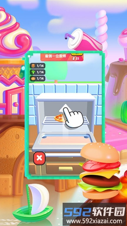 开个蛋糕店官方版截图3