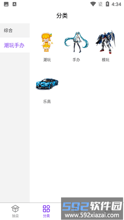 万物赏app截图3