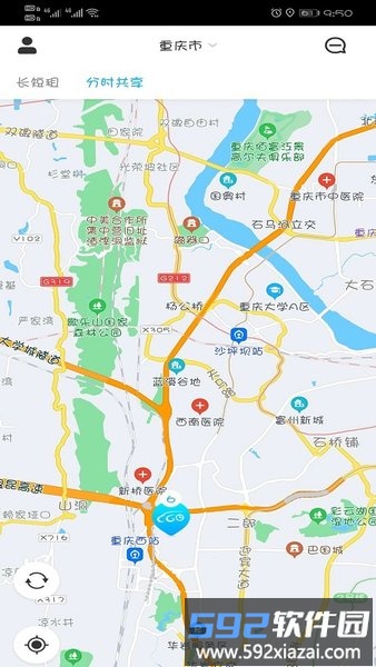 易租通app最新版截图1