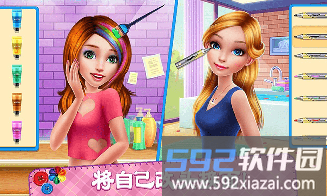 我是设计师手机版截图1