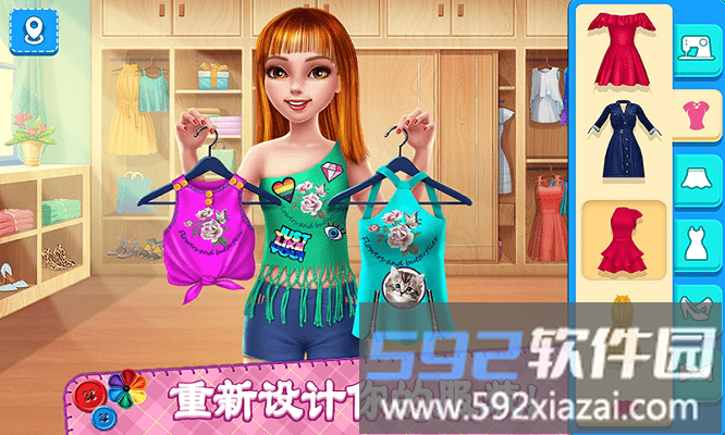 我是设计师手机版截图4