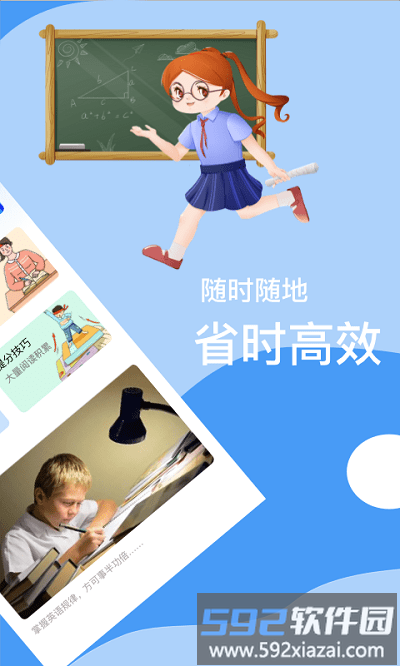 b级英语统考官方版截图3