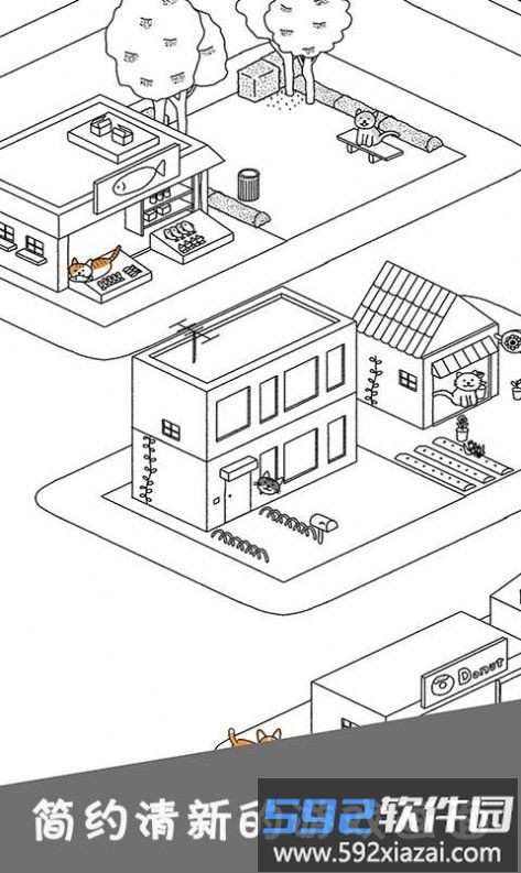 猫咪公社手机版截图1