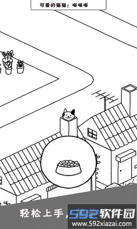 猫咪公社手机版截图3