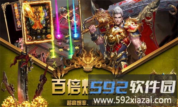 战月二合一手游截图1