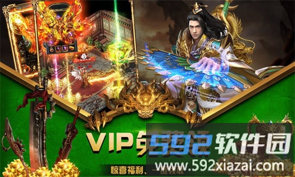 战月二合一手游截图2