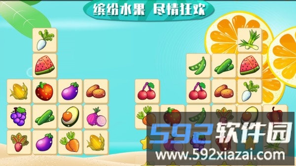 开心宝宝水果乐园手机版截图2
