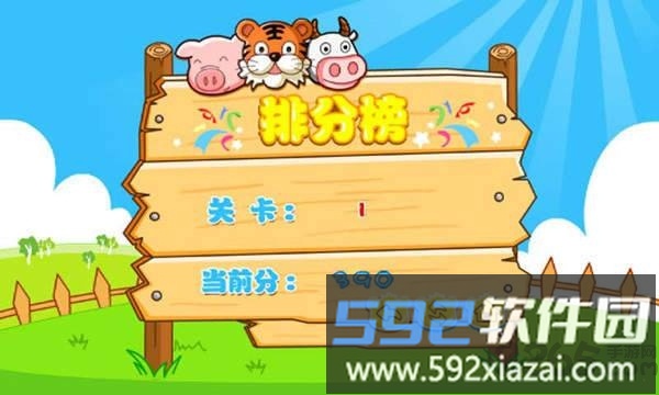 欢乐对对碰红包版截图1
