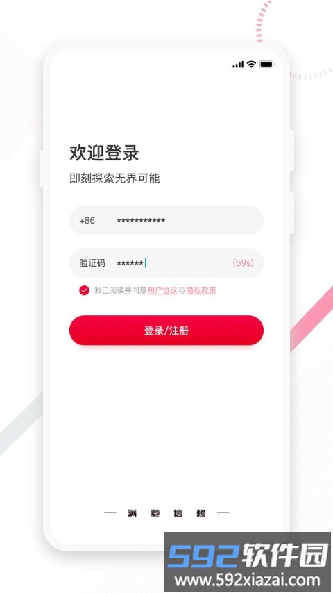 东风e车app截图3