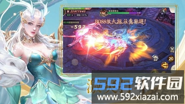 天域幻灵最新版截图3