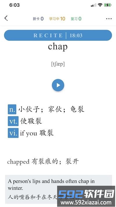 记忆猩app截图2