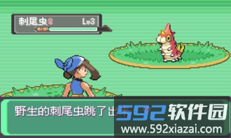 口袋妖怪漆黑的魅影5.0exbw版截图1