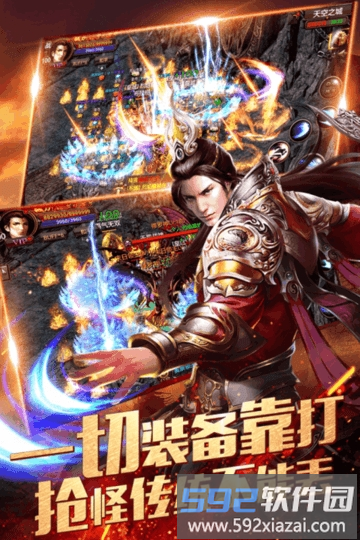 打金火龙1.80官方版截图3